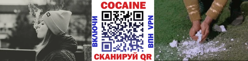COCAIN Колумбийский  Сызрань 