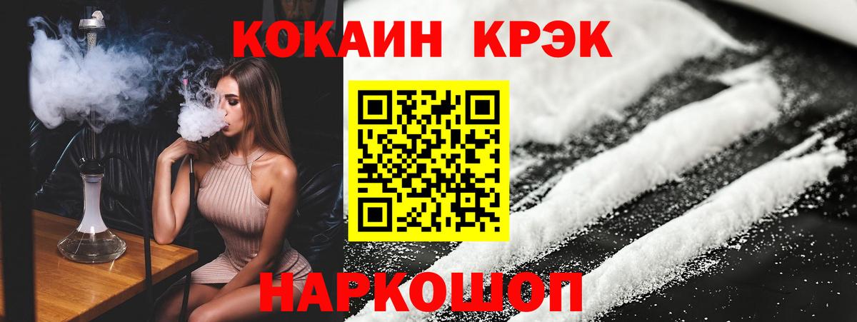 COCAIN Columbia Сызрань