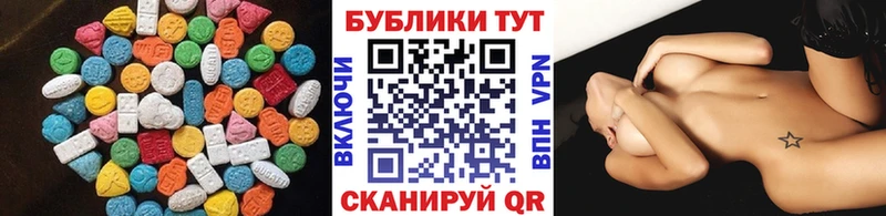 Экстази 99%  Сызрань 