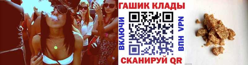 ГАШИШ убойный  Сызрань 