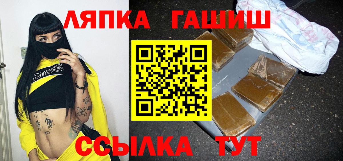 ГАШИШ 40% ТГК  ГАШ  ГАШИШ индика сатива  Сызрань  Вход с VPN 