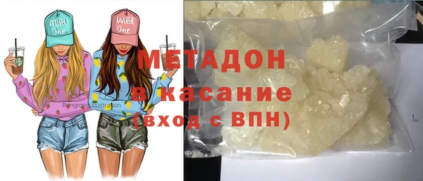 марки nbome Абинск