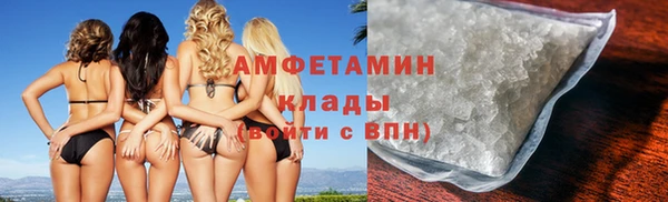 прущая мука Нефтекумск