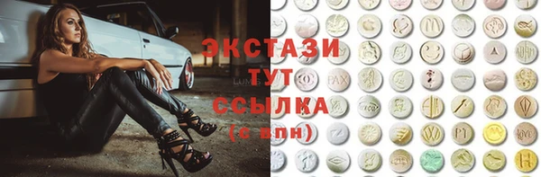 марки nbome Абинск
