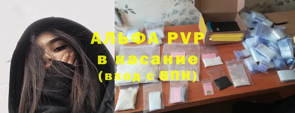 Альфа ПВП Абаза