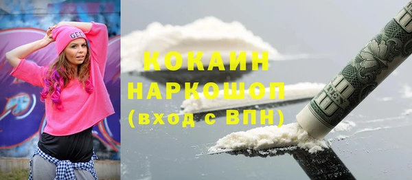Альфа ПВП Абаза