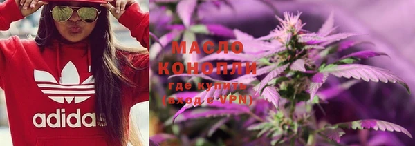 амф Нефтегорск