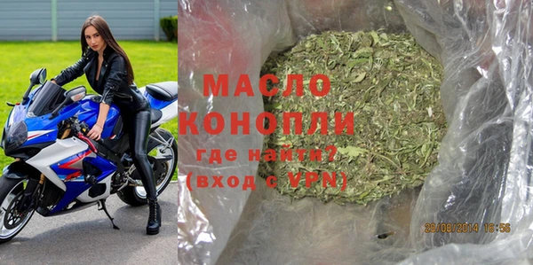 марки nbome Абинск
