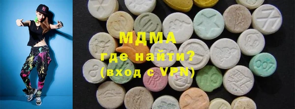 Альфа ПВП Абаза