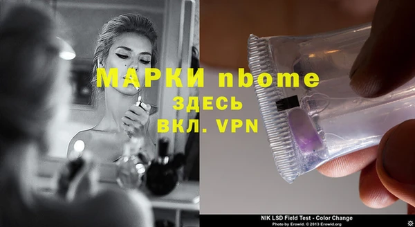 марки nbome Абинск