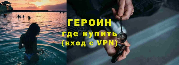Альфа ПВП Абаза