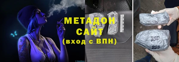не бодяженный Абдулино