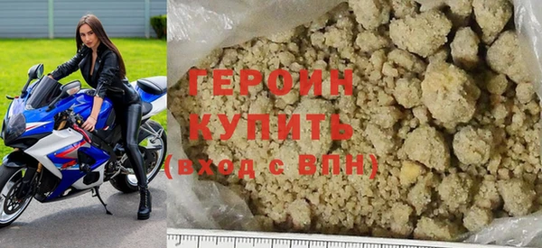 прущая мука Нефтекумск