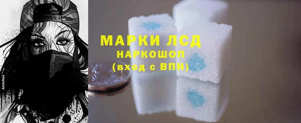 марки nbome Абинск