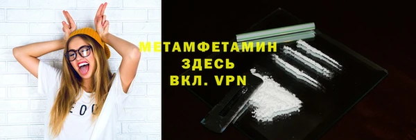 Альфа ПВП Абаза
