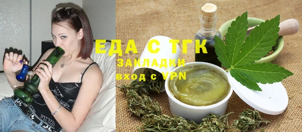 марки nbome Абинск