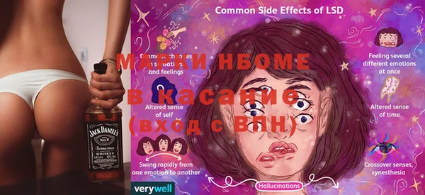 марки nbome Абинск