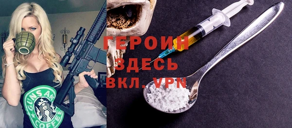 марки nbome Абинск
