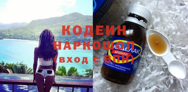 марки nbome Абинск