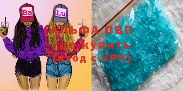 амф Нефтегорск