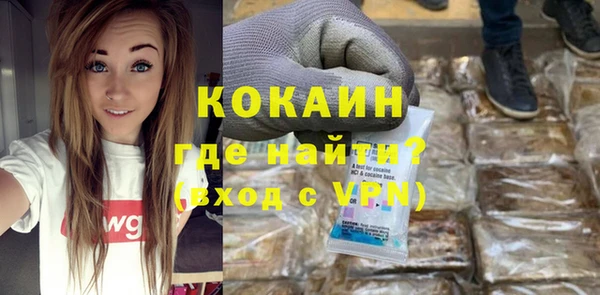 марки nbome Абинск