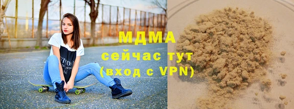 не бодяженный Абдулино