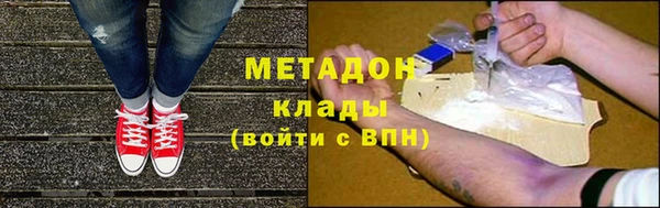 марки nbome Абинск