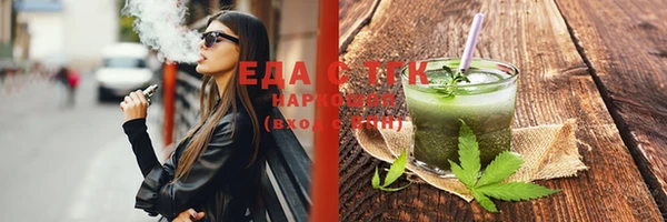 синтетический гашиш Нея