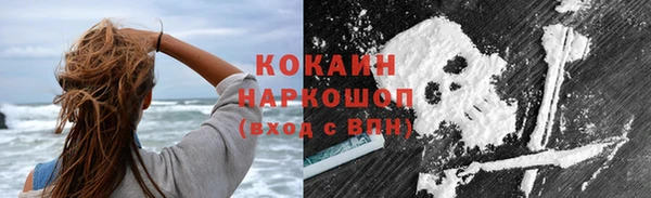 Альфа ПВП Абаза
