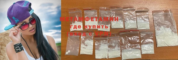 Альфа ПВП Абаза
