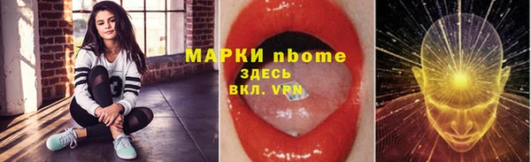 марки nbome Абинск