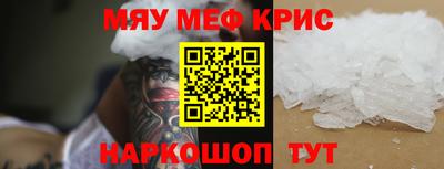 spice Туймазы