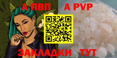 spice Туймазы