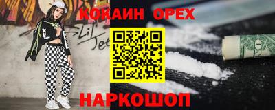 spice Туймазы