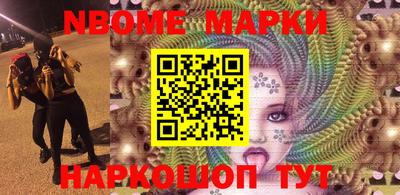марихуана Тулун