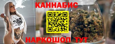 марихуана Тулун