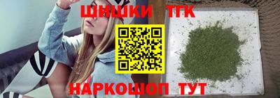 марихуана Тулун