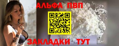марихуана Тулун