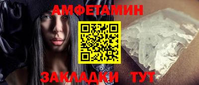 spice Туймазы
