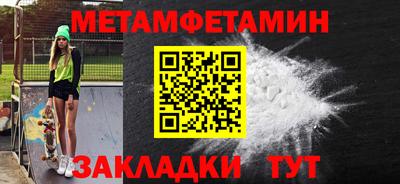 spice Туймазы
