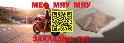 spice Туймазы