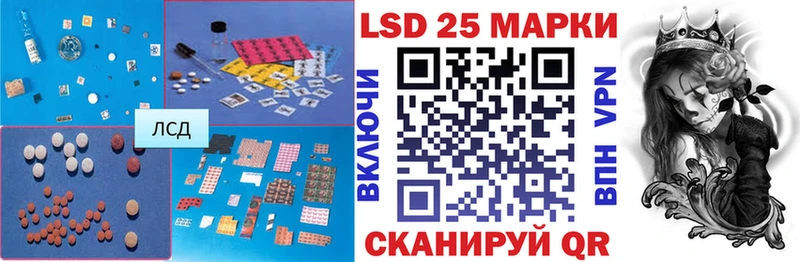 даркнет сайт  Сызрань  Лсд 25 экстази кислота 
