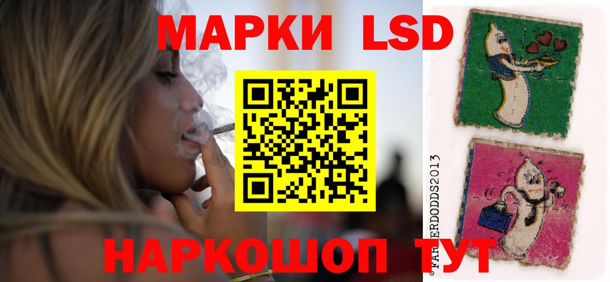 LSD-25 экстази кислота Сызрань