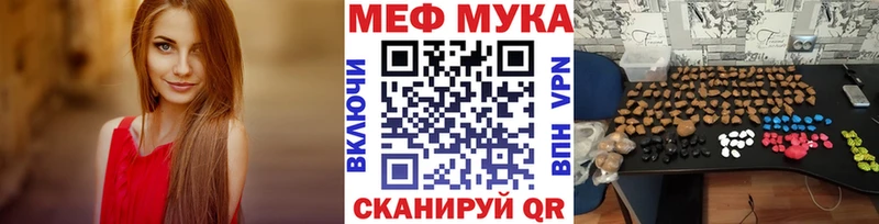 МЯУ-МЯУ мяу мяу Сызрань