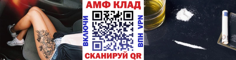 где купить   Сызрань  Метамфетамин витя 