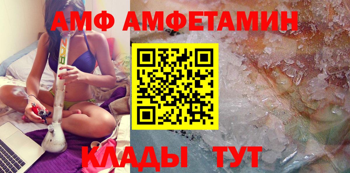 Сызрань  Метамфетамин Methamphetamine  Вход с VPN 