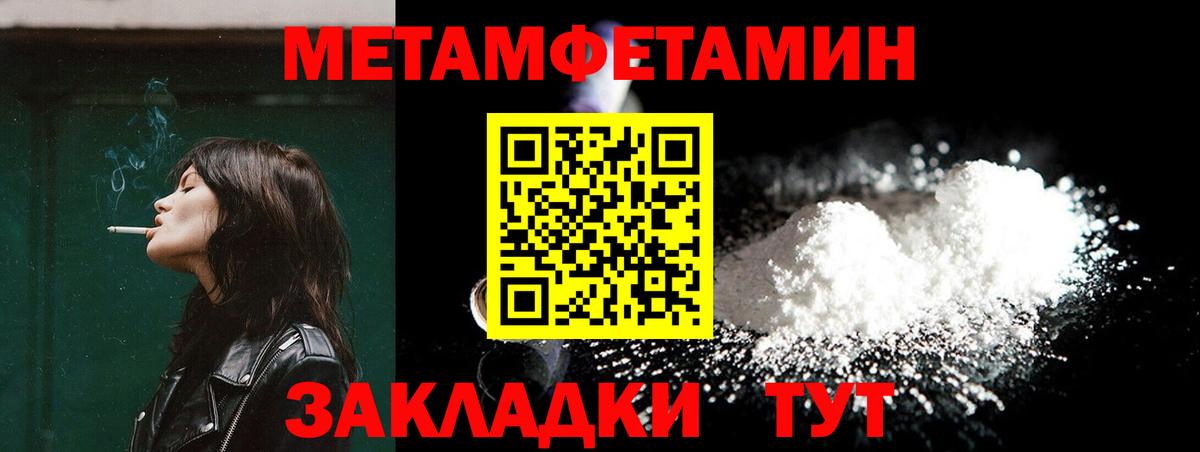 Первитин витя Сызрань