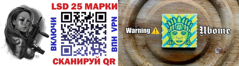 Марки NBOMe 1,5мг  Сызрань 