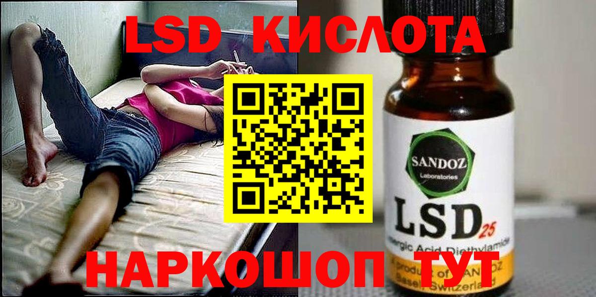 Сызрань  Марки 25I-NBOMe 1,5мг  Вход с VPN 