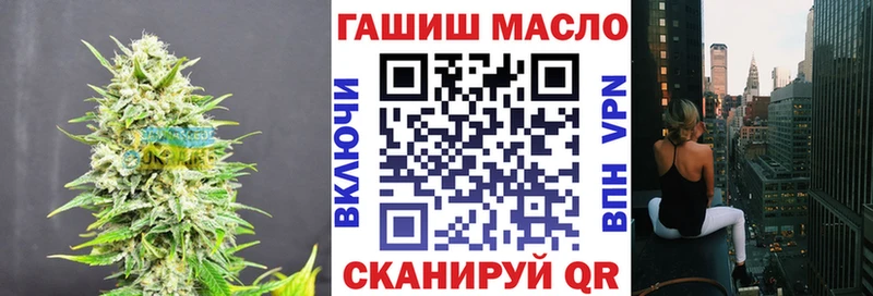 ТГК THC oil наркота Сызрань